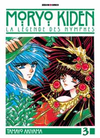Moryo kiden tome 3 Moryo kiden tome 3