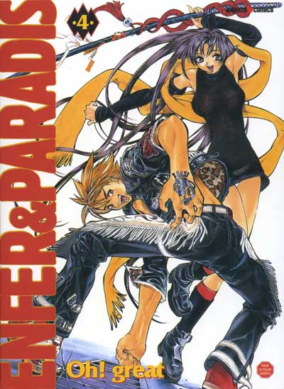 Enfer et Paradis T04 Enfer et Paradis T04