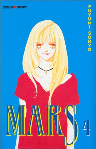 Mars, Tome 04 : Mars, Tome 04 :