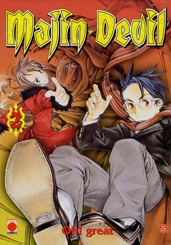 Majin-Devil. 2 Majin-Devil. 2