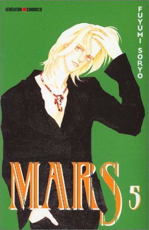 Mars, Tome 05 :