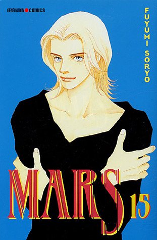 Mars, Tome 15 :