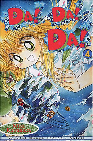 Da Da Da, tome 4 Da Da Da, tome 4