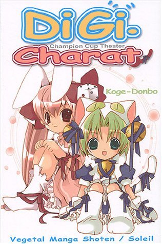 Digi Charat, tome 1