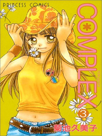 Complex, tome 3 Complex, tome 3
