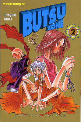 Butsu zone - vol 02