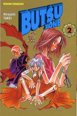 Butsu zone - vol 02 Butsu zone - vol 02