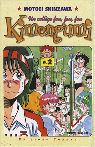 Kimengumi, un collège fou fou fou, tome 02