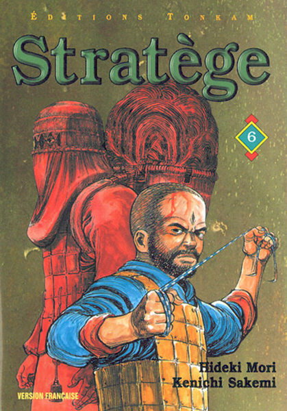 Stratège, tome 06 Stratège, tome 06