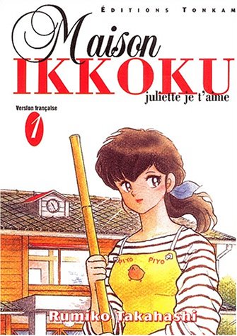 Maison Ikkoku Maison Ikkoku