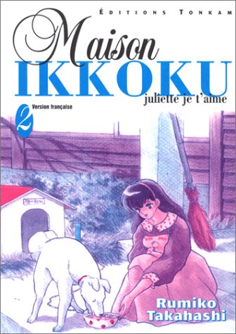 Maison Ikkoku, tome 02 : Juliette je t'aime Maison Ikkoku, tome 02 : Juliette je t'aime