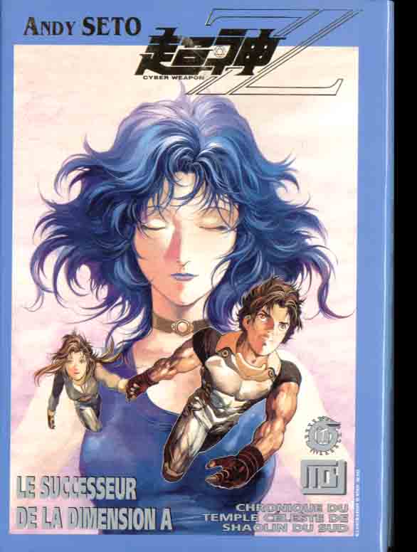 Cyber Weapon Z, tome 10 Cyber Weapon Z, tome 10