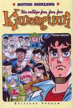 Kimengumi, un collège fou fou fou, tome 05 Kimengumi, un collège fou fou fou, tome 05