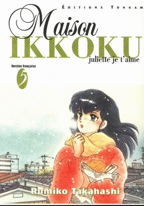 Maison Ikkoku, tome 05 : Juliette je t'aime Maison Ikkoku, tome 05 : Juliette je t'aime
