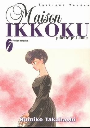 Maison Ikkoku, tome 07 : Juliette je t'aime Maison Ikkoku, tome 07 : Juliette je t'aime