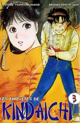 Les enquêtes de Kindaïchi, tome 3