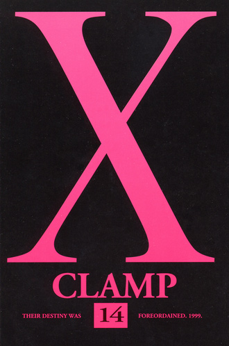 X, tome 14 X, tome 14
