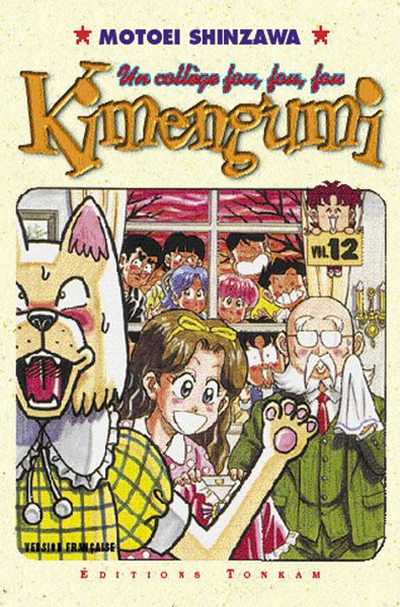 Kimengumi, un collège fou fou fou, tome 12 Kimengumi, un collège fou fou fou, tome 12
