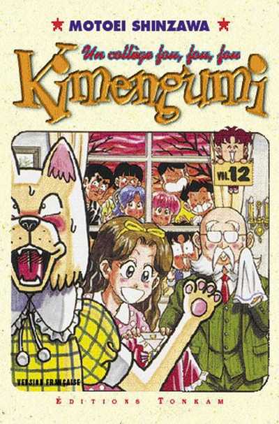 Kimengumi, un collège fou fou fou, tome 12