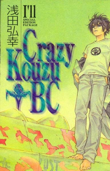 I'll - Crazy Kouzu BC I'll - Crazy Kouzu BC