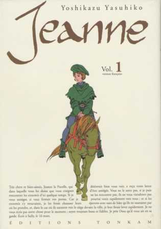 Jeanne Jeanne