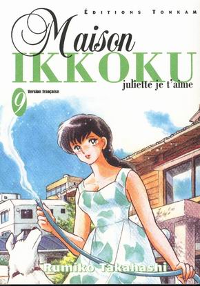 Maison Ikkoku, tome 09 : Juliette je t'aime Maison Ikkoku, tome 09 : Juliette je t'aime