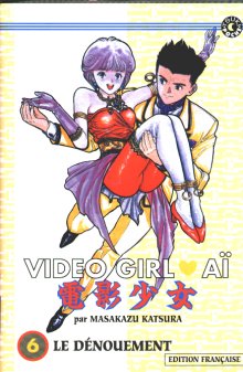 Video Girl Aï, tome 06 : Le dénouement Video Girl Aï, tome 06 : Le dénouement