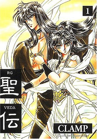 RG Veda, tome 1