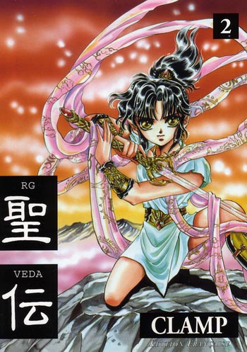 RG Veda, tome 2 RG Veda, tome 2