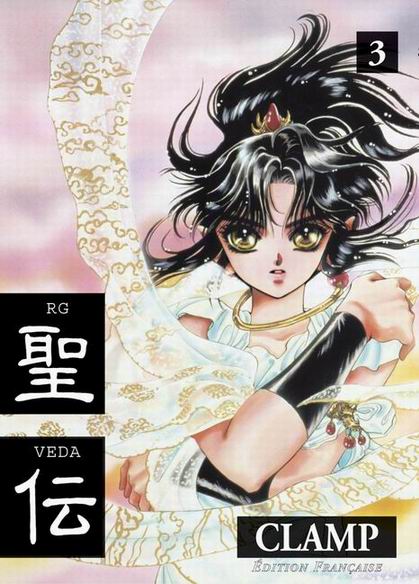 RG Veda, tome 3 RG Veda, tome 3