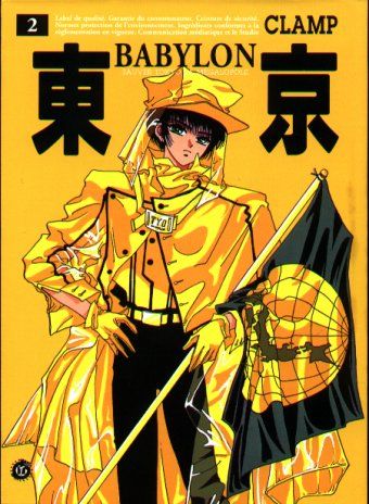 Tokyo Babylon, tome 2 . Tokyo Babylon, tome 2 .