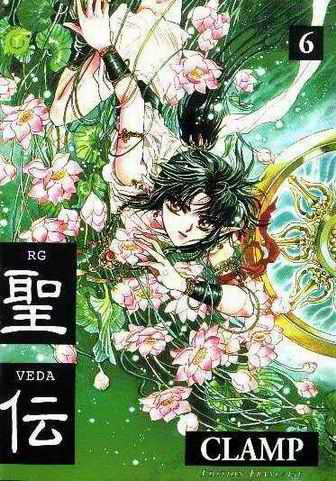 RG Veda, tome 6 RG Veda, tome 6