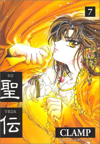 RG Veda, tome 7 RG Veda, tome 7