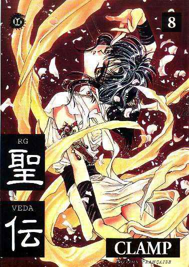 RG Veda, tome 8 RG Veda, tome 8