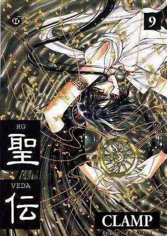 RG Veda, tome 9 RG Veda, tome 9