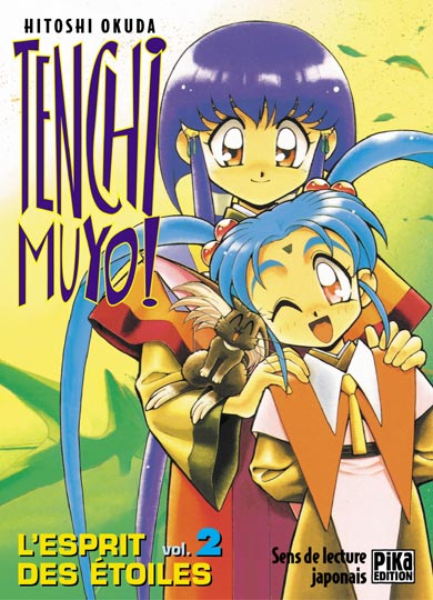 Tenchi Muyo!, tome 02 Tenchi Muyo!, tome 02