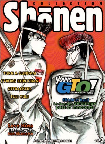 Shônen Collection 2003-02