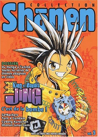 Shônen Collection 2003-05 Shônen Collection 2003-05