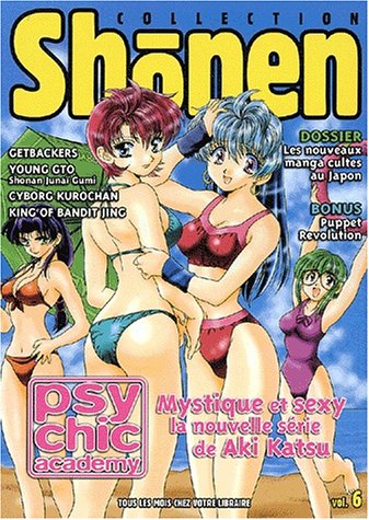 Shônen Collection 2003-06 Shônen Collection 2003-06