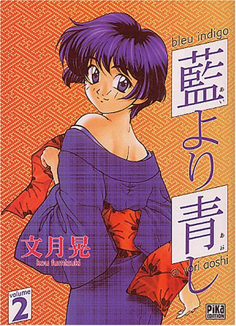 Ai yori aoshi 02 Ai yori aoshi 02