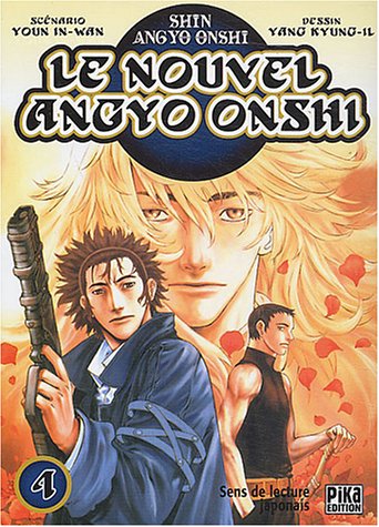 Le Nouvel Angyo Onshi, tome 04 Le Nouvel Angyo Onshi, tome 04