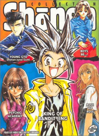 Shônen Collection 2004-01 Shônen Collection 2004-01