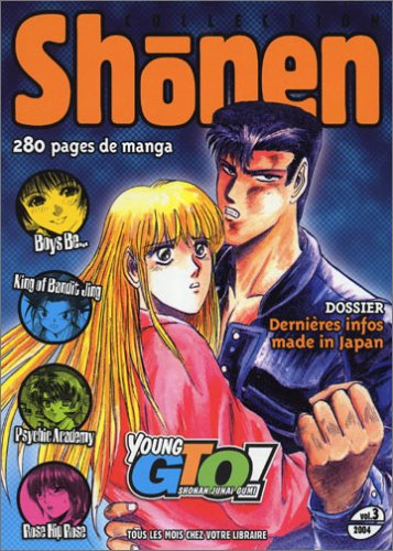 Shônen Collection 2004-03