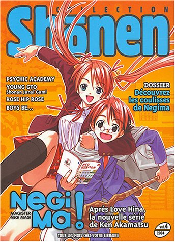 Shônen Collection 2004-04