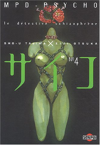 MPD-Psycho., Tome 4 : MPD-Psycho., Tome 4 :