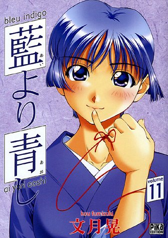 Ai yori aoshi 11