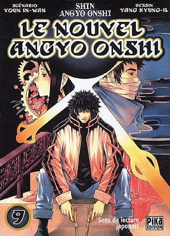 Le Nouvel Angyo Onshi, tome 09 Le Nouvel Angyo Onshi, tome 09