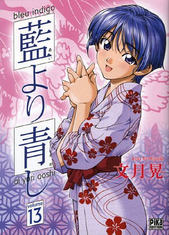 Ai yori aoshi 13