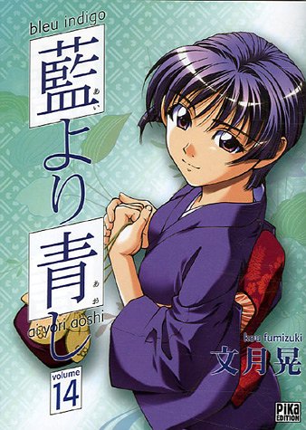 Ai yori aoshi 14