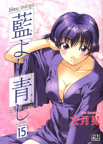 Ai yori aoshi 15 Ai yori aoshi 15